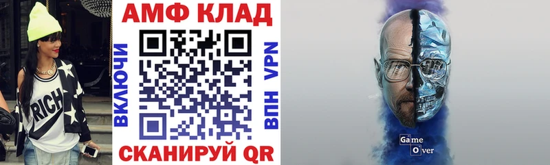 Купить где  Нюрба  Amphetamine VHQ 