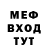 Экстази Cube Useless Fox