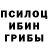 Марки NBOMe 1,8мг Vlad Polsky