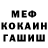 Метадон кристалл Abdullaev 187