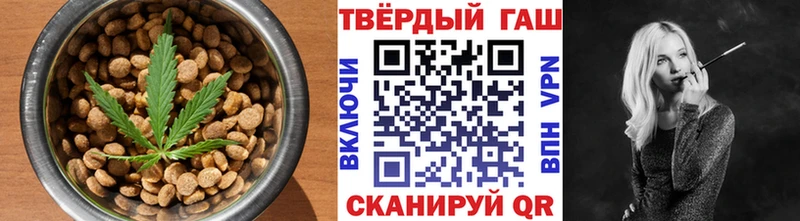 Купить где  Нюрба  Cannafood марихуана 