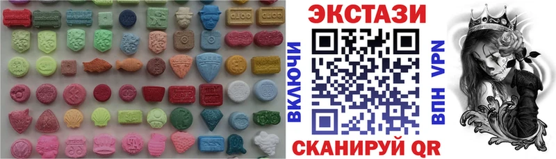 Купить  Нюрба  Экстази ешки 