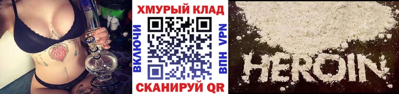 Купить где  Нюрба  Героин Афган 