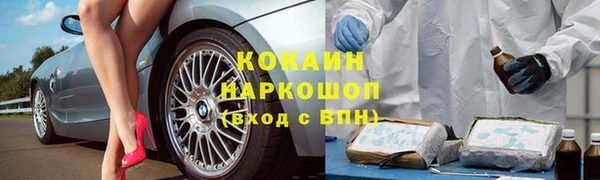 таблы Елабуга