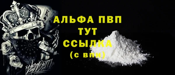 таблы Елабуга