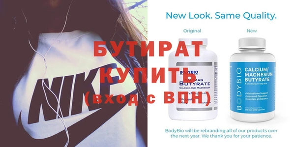 таблы Елизово