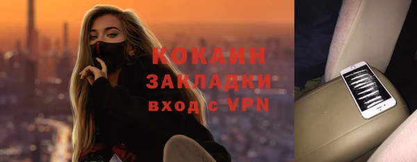таблы Елизово