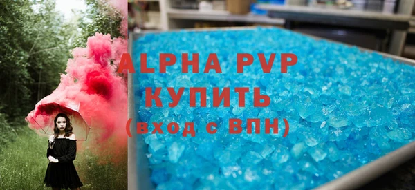 таблы Елабуга