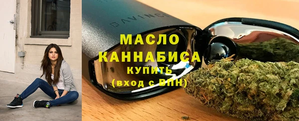 таблы Елизово