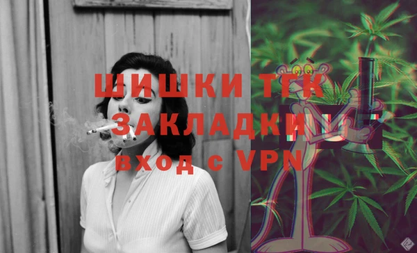 таблы Елабуга