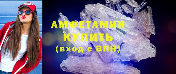 таблы Елизово