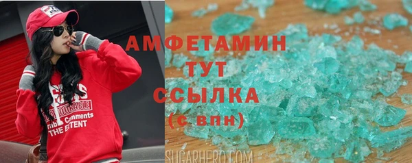 таблы Елабуга
