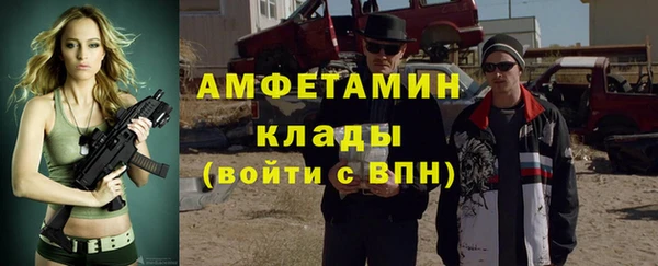 таблы Елизово