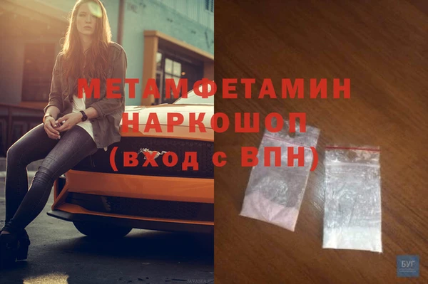 таблы Елизово