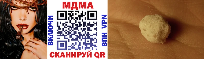 МДМА молли  Купить закладки  Нюрба 