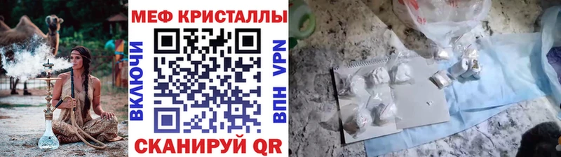 МЕФ мука Нюрба