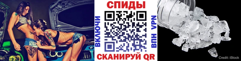 Купить закладки  Нюрба  Метамфетамин винт 
