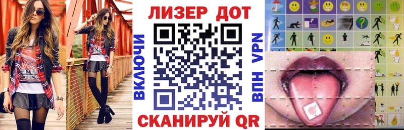 Купить Нюрба Марки NBOMe 1,5мг
