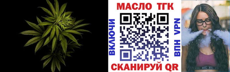 Купить закладки  Нюрба  Дистиллят ТГК концентрат 